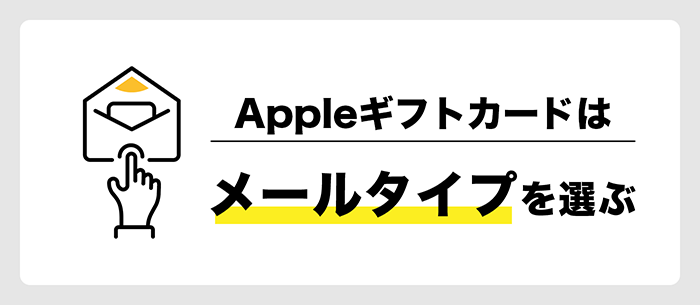 取引前の注意点