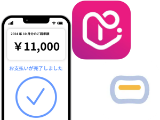 後払いアプリのイメージ