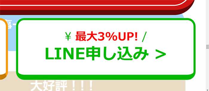 アマプライムはキャンペーンが豊富