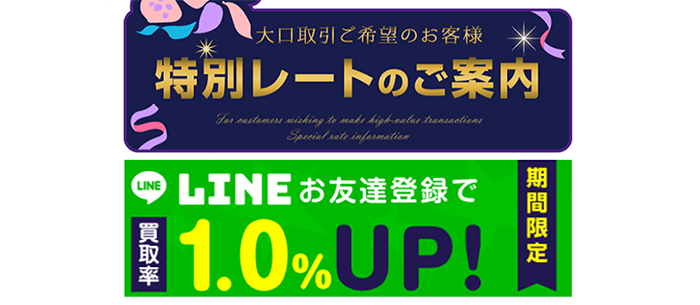 お得に利用する方法