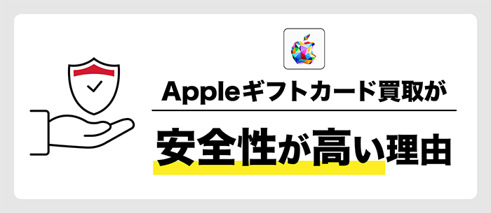 使いすぎや詐欺に注意