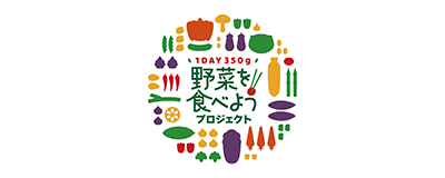 野菜を食べようプロジェクトのロゴマーク